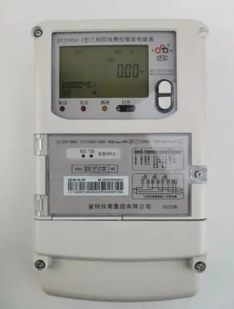 電表元件點膠機