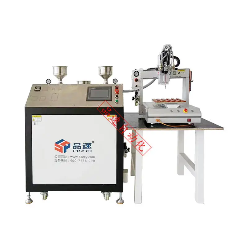 中山點膠機廠家